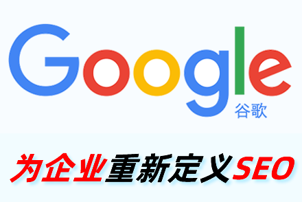 Google取消收录